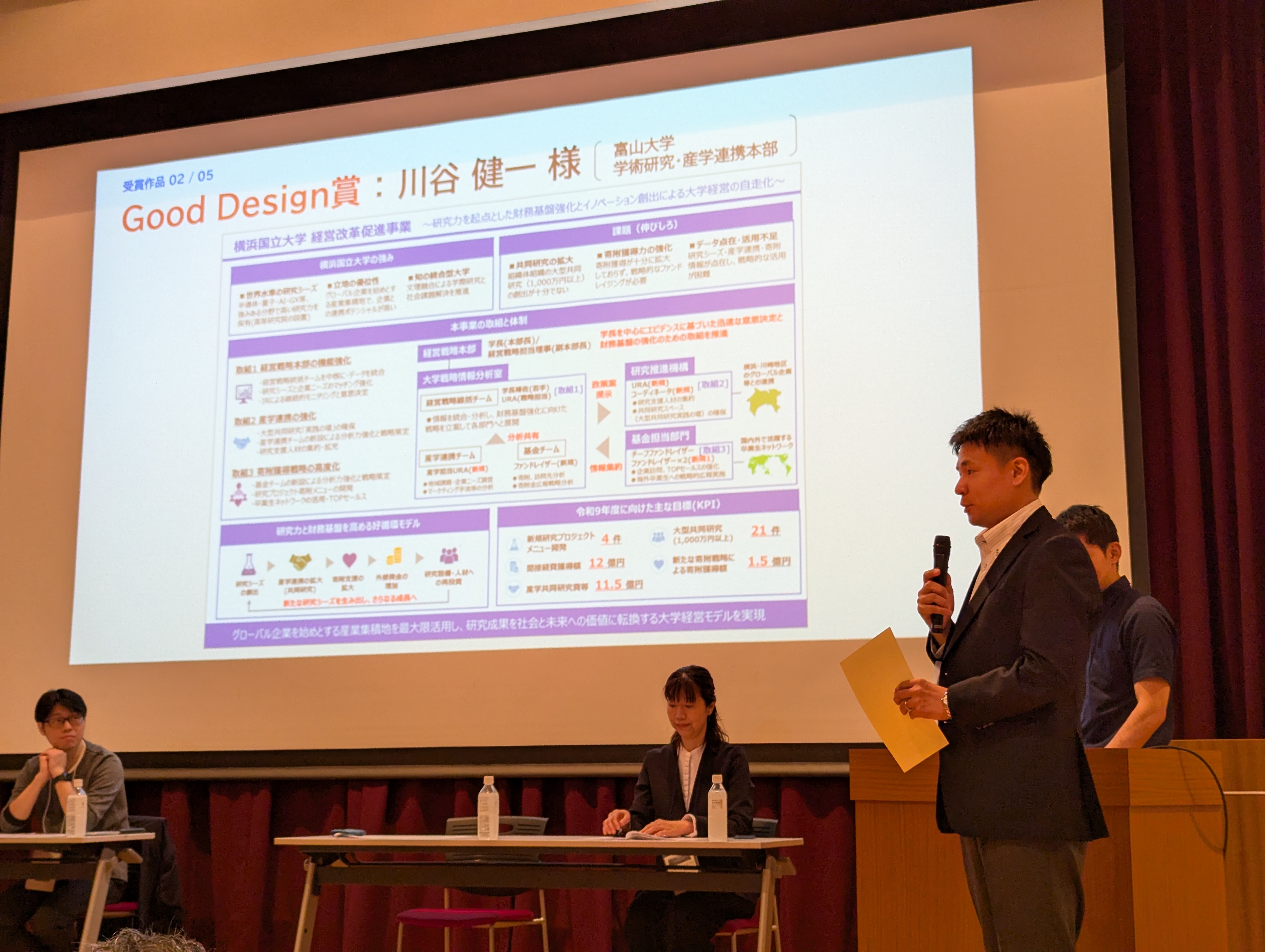 Good Design賞 川谷様 賞状授与の様子