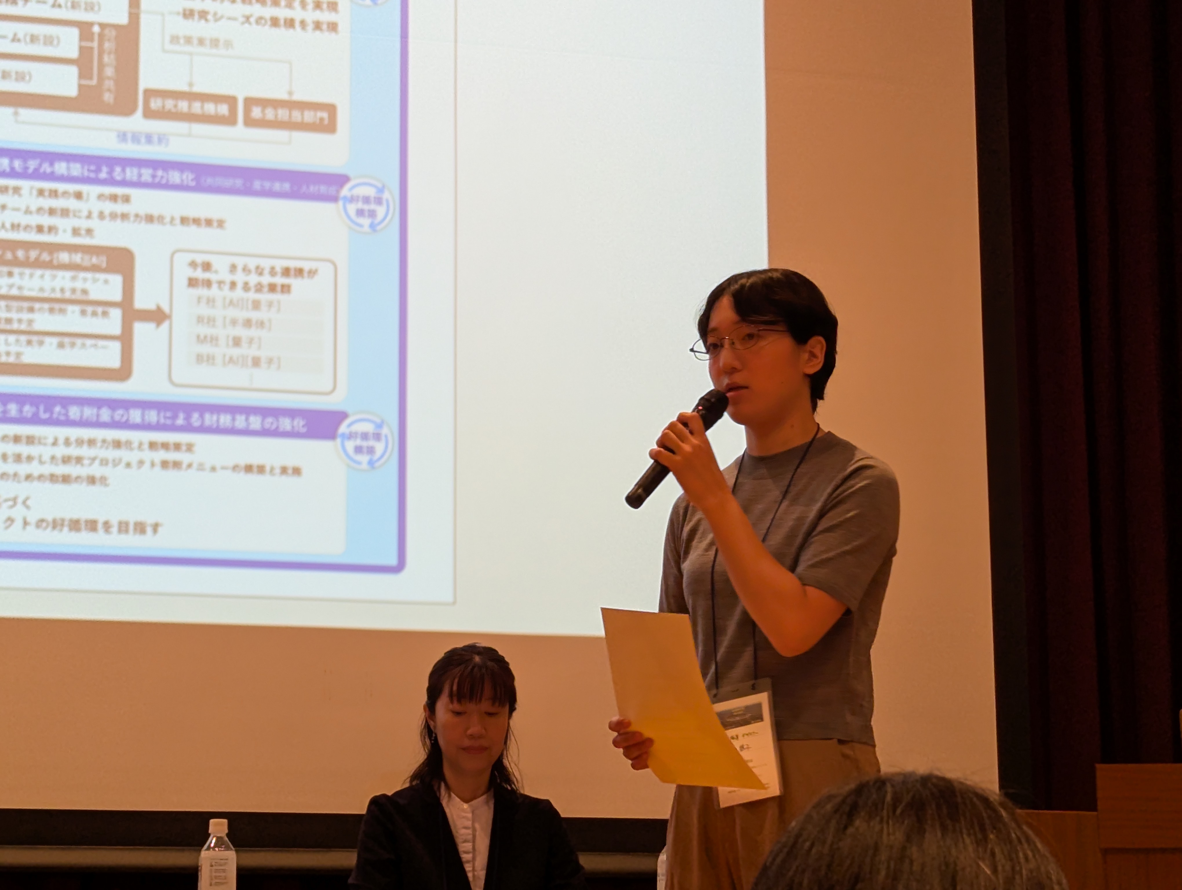 Logical Design賞 藤田様 賞状授与の様子