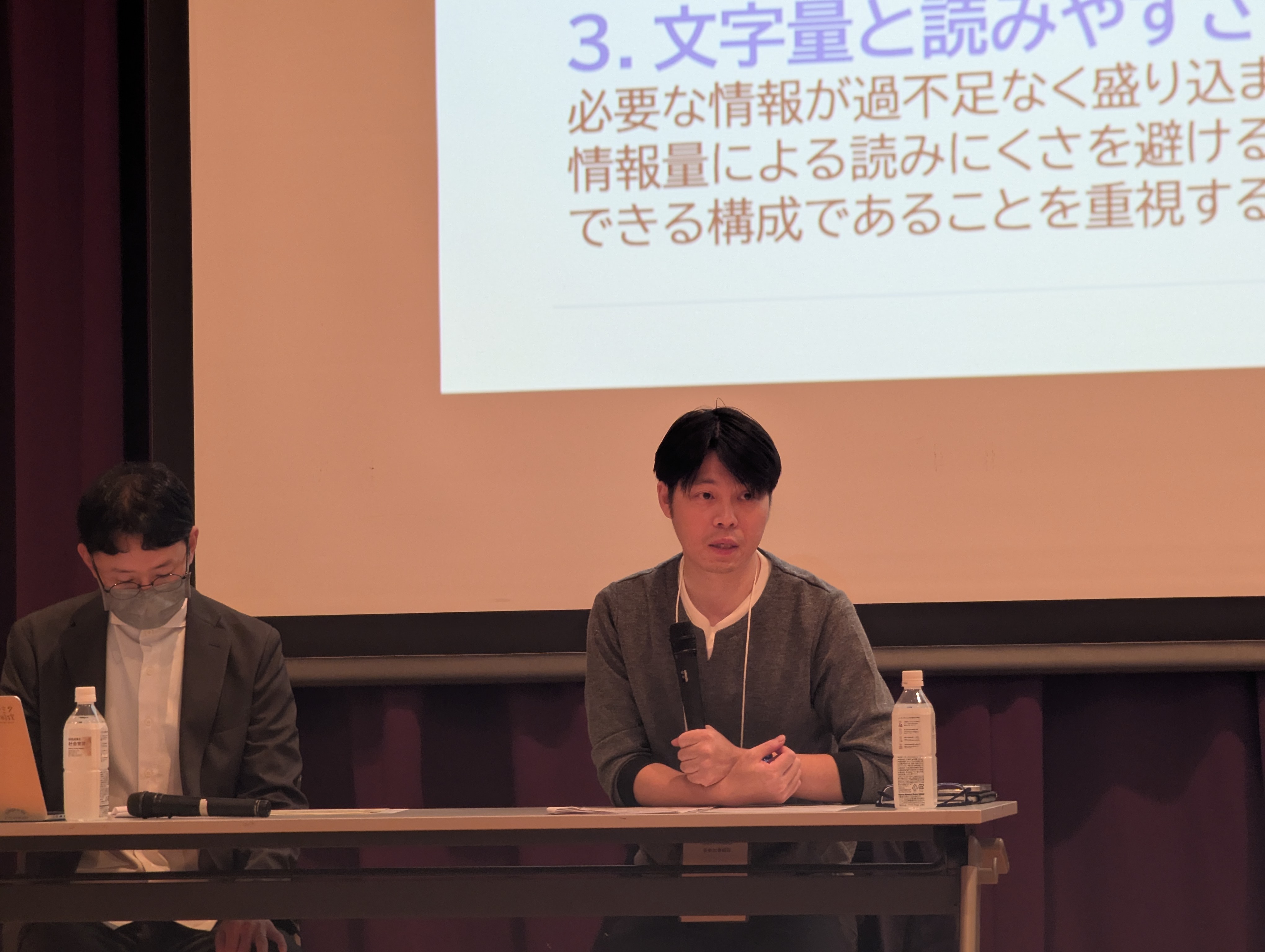 菊地審査員の講評の様子